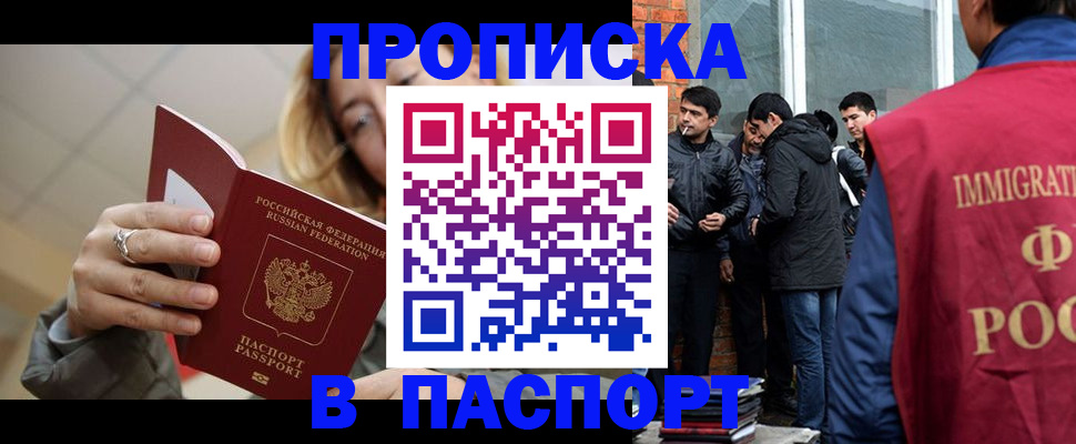 регистрация для школы в Астрахани