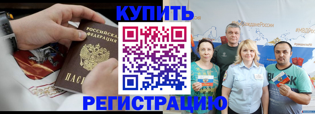 пропишу в квартире в Астрахани